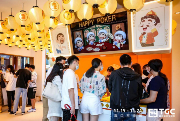 海信電視硬核登陸TGC騰訊數(shù)字文創(chuàng)節(jié)，打造全新互動體驗(yàn)