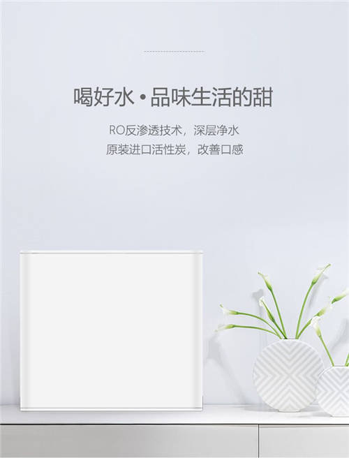 凈水器十大品牌KAOFL凱菲勒“云”系列 ，喝好水 品味生活的甜