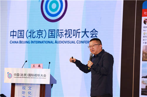 新浪王巍：“智能+ ”不斷發(fā)力 成為融媒體建設(shè)重要支撐點(diǎn)
