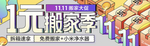 回饋?zhàn)饪?，深圳自如海量特惠房源限時(shí)搶