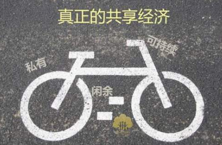 店寶寶：年輕一代新的消費(fèi)方式，共享經(jīng)濟(jì)