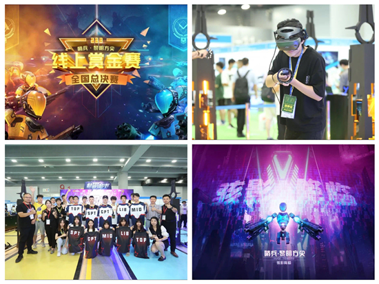 玖的「5G VR智旅未來(lái)」數(shù)字文化成果亮相廣交會(huì)！成就大灣區(qū)文旅經(jīng)濟(jì)建設(shè)新引擎！