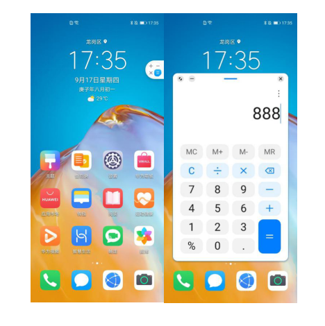 眼饞Mate40？老用戶升級EMUI11辦公效率不輸ta