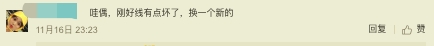 感恩節(jié)點燃冬日激情，OPPO會員日福利迎來返場