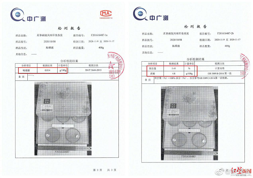 燕窩事件反轉(zhuǎn)：《新京報》等主流媒體指出辛巴燕窩符合國家標準