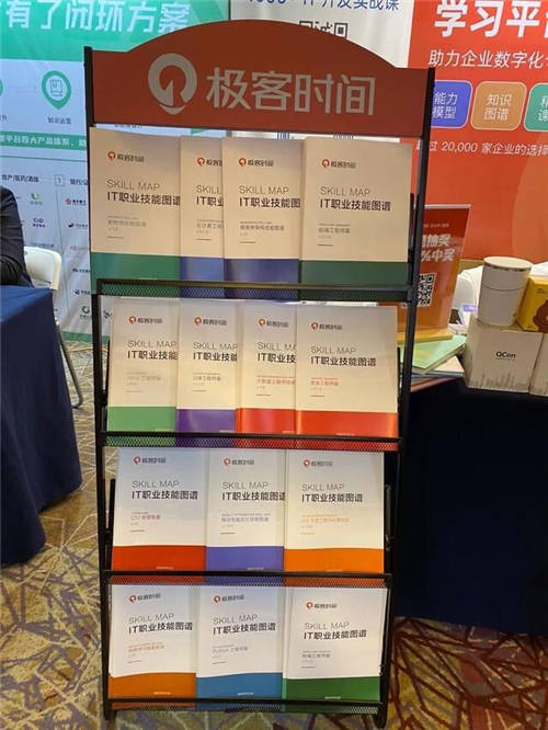 極客時間榮獲博奧獎互聯(lián)網(wǎng)IT技術培訓服務商獎項