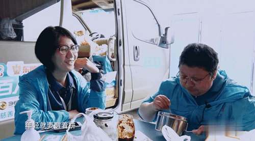 東鵬飲料攜手韓紅基金會，為白內(nèi)障患者謀福音