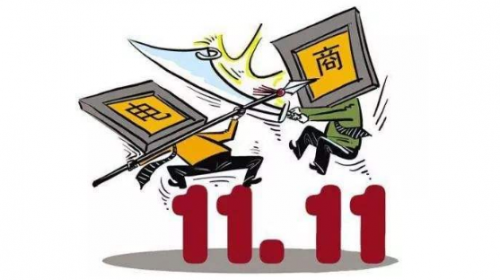 店寶寶：今年雙11有哪些值得一提的新亮點？