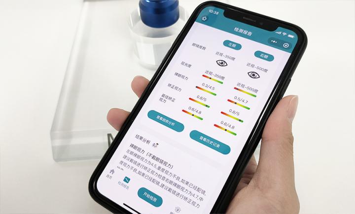 莫廷“眼管家”智能驗光儀，開啟家庭近視防控新思路