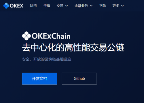 OKEx浴火重生，從OKB生態(tài)和OKEXChain布局看OKEx的大戰(zhàn)略