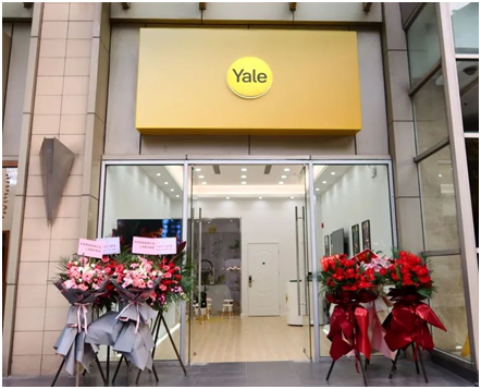 Yale耶魯線下實體店全新開業(yè)，一站式感受全系列產(chǎn)品魅力