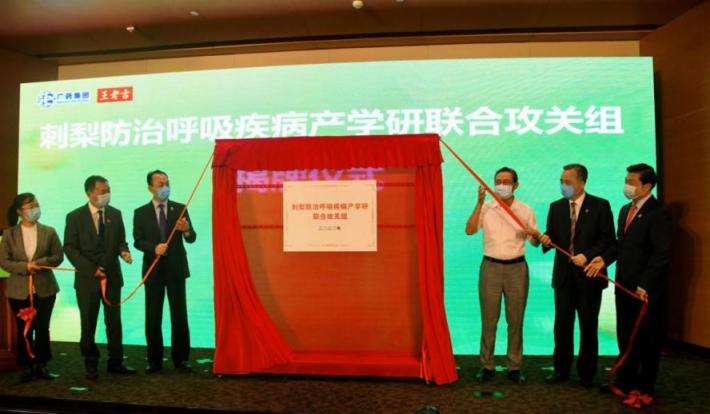 全國目前唯一女省委書記上任，這個產(chǎn)業(yè)要火！