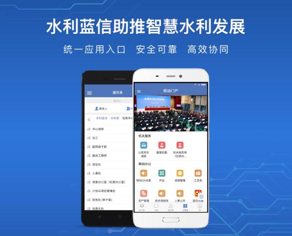 助推智慧水利發(fā)展，藍(lán)信榮膺“水利先進(jìn)實(shí)用技術(shù)”