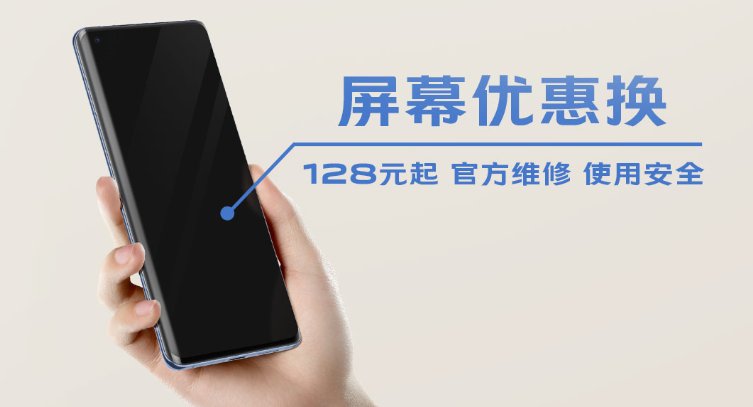 回饋粉絲、心系用戶，vivo會員感恩節(jié)活動即將開啟