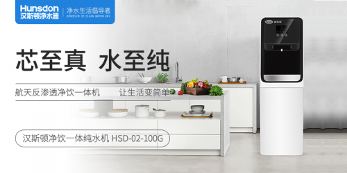 凈水器什么牌子好，凈水器雙十二推薦