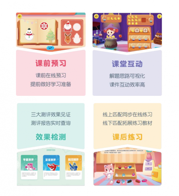 孩子想學(xué)數(shù)學(xué)思維線上培訓(xùn)哪家好？