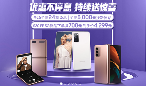 小米手機全球銷量挺進前三，小米10至尊紀念版京東僅需5299元起
