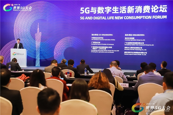 3Glasses亮相2020世界5G大會(huì)，暢享全民VR