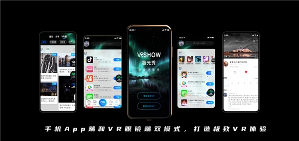 3Glasses亮相2020世界5G大會(huì)，暢享全民VR