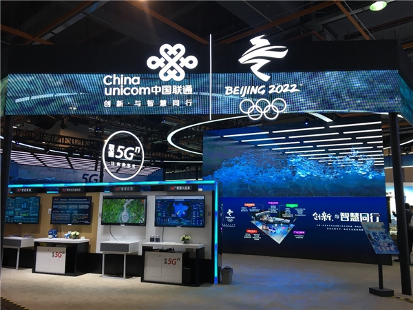 3Glasses亮相2020世界5G大會(huì)，暢享全民VR