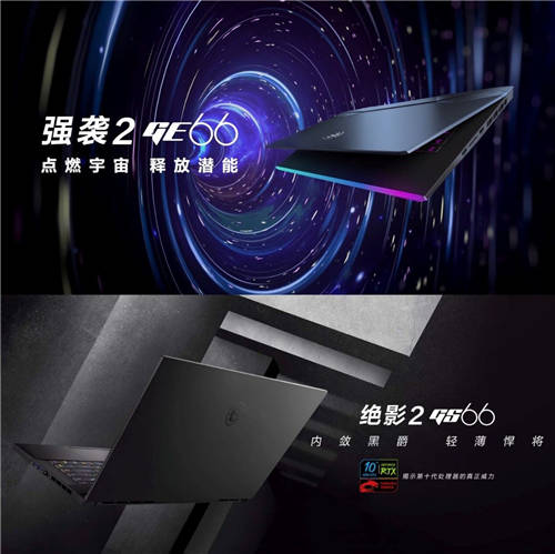 正式官宣！微星筆記本簽約天霸戰(zhàn)隊絕地求生分部