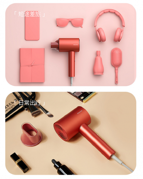 到手價僅為199元！護(hù)發(fā)小錦鯉——追覓負(fù)離子潤發(fā)吹風(fēng)機(jī)搶鮮上市