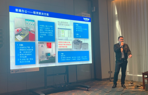 同心同行 兄弟(中國(guó))參加2020年度OA年會(huì)