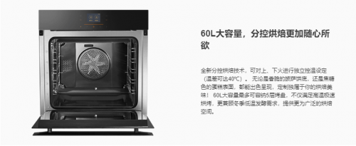 什么電烤箱好？用了TA才知道電烤箱原來這么能干