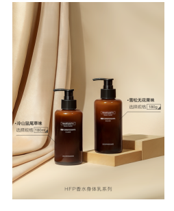 HomeFacialPro首款乳糖酸亮膚身體乳系列來(lái)襲 告別冬季干燥，迎接香氣美肌