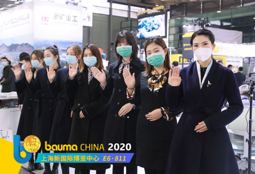 bauma CHINA 2020閉幕 2022上海灘再會(huì)！