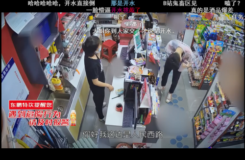 人間真實(shí)《守護(hù)解放西2》還沒看？快和東鵬飲料一起來看看
