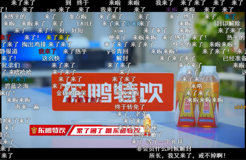 人間真實(shí)《守護(hù)解放西2》還沒看？快和東鵬飲料一起來看看