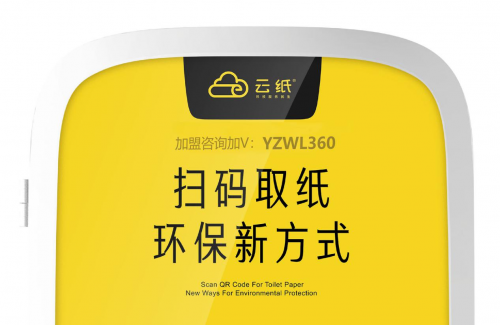 在家創(chuàng)業(yè)做什么好？選擇云紙，宅在家也能悶聲發(fā)大財