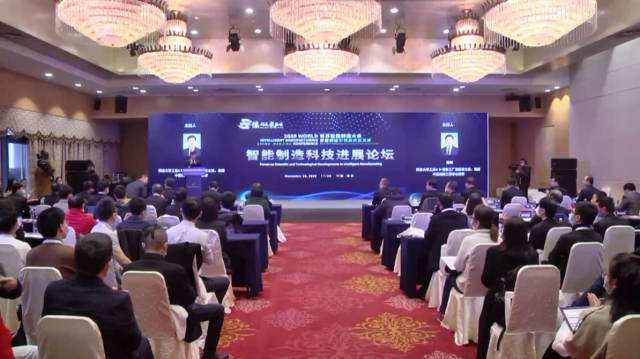 創(chuàng)造智造“新未來”！卡奧斯三度入選世界智能制造十大科技進(jìn)展