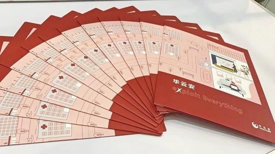 華云安亮相蓉城，“世界信息安全大會”讓世界聚焦新基建
