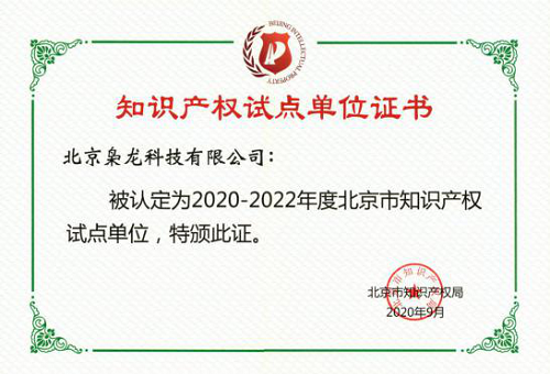 新增多項光柵波導發(fā)明專利 梟龍科技持續(xù)建立技術壁壘