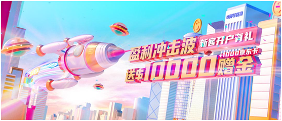 超燃！行情噴涌季，領(lǐng)峰支招讓您輕松交易！