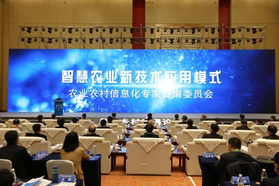 科技興農(nóng)樣板！卡奧斯亮相2020農(nóng)交會(huì)，助力農(nóng)業(yè)數(shù)字化轉(zhuǎn)型