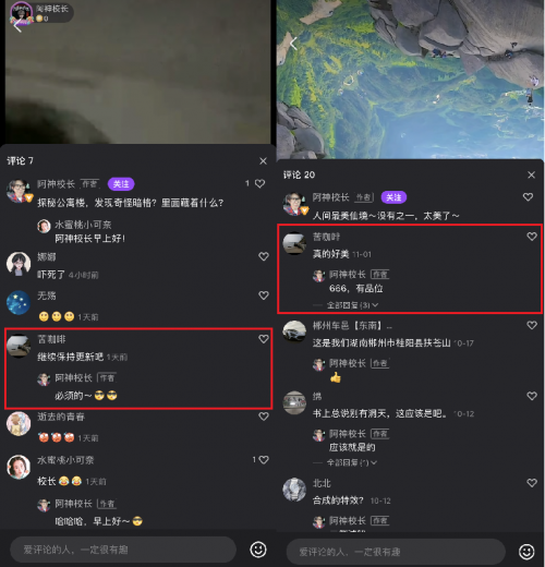騰訊微視“自由生長”的達(dá)人：堅持熱愛、在探索中成為更好的自己