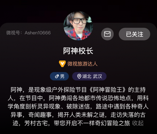 騰訊微視“自由生長”的達(dá)人：堅持熱愛、在探索中成為更好的自己