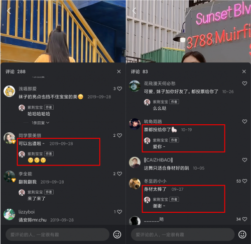 騰訊微視“自由生長”的達(dá)人：堅持熱愛、在探索中成為更好的自己