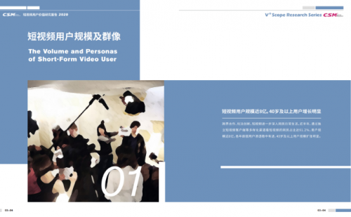 騰訊微視“自由生長”的達(dá)人：堅持熱愛、在探索中成為更好的自己
