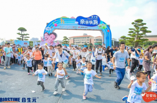 健合集團(tuán)公益行動(dòng)再繼續(xù)！親親快跑打卡珠海