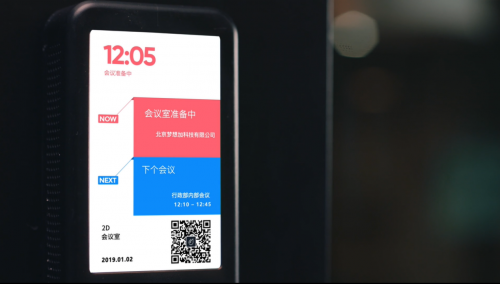 上市、升級等消息的背后，聯(lián)合辦公下一個五年該怎么走?