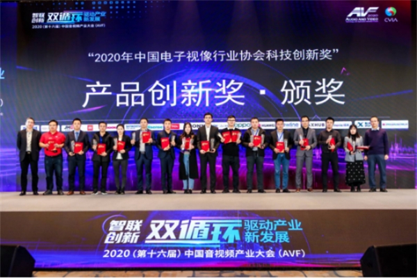 海信摘得四項(xiàng)視像行業(yè)年度大獎(jiǎng)，激光電視已成為大屏增長(zhǎng)核動(dòng)力