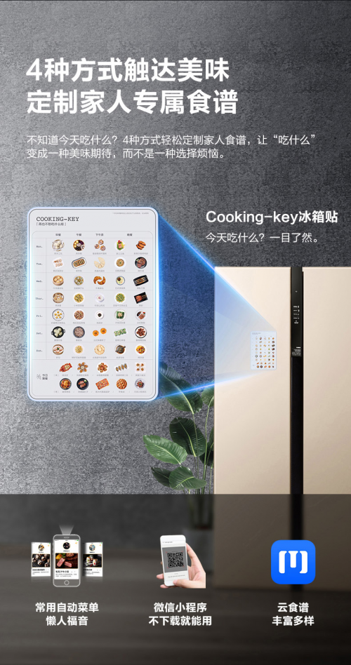 吃飯問題“眾口難調(diào)”？這臺蒸烤料理爐滿足全家人挑剔的胃