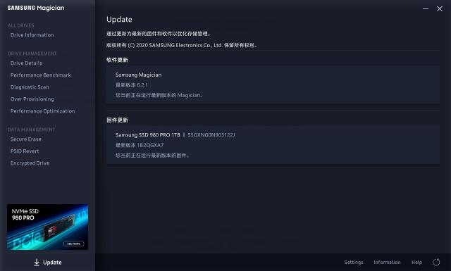 速度提升100%！三星980PRO告訴你PCIe 4.0到底有多快