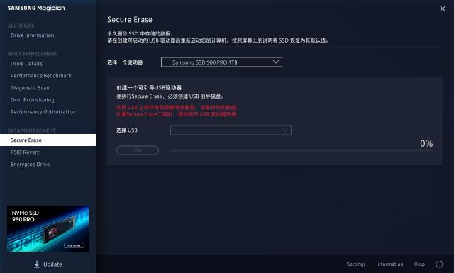 滿(mǎn)血PCIe 4.0：三星980PRO固態(tài)硬盤(pán)評(píng)測(cè)