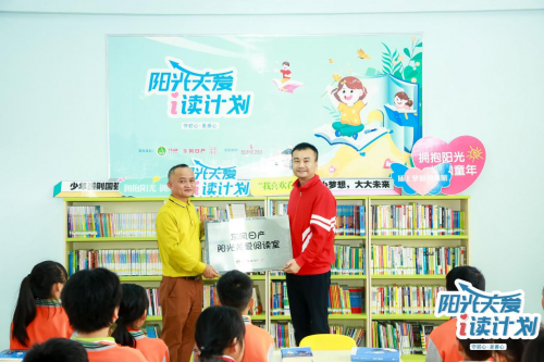 “陽光關(guān)愛·i讀計(jì)劃”走進(jìn)海南 李艾、關(guān)正文現(xiàn)場開課