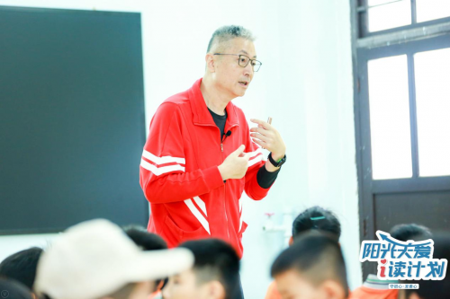 “陽光關(guān)愛·i讀計(jì)劃”走進(jìn)海南 李艾、關(guān)正文現(xiàn)場開課